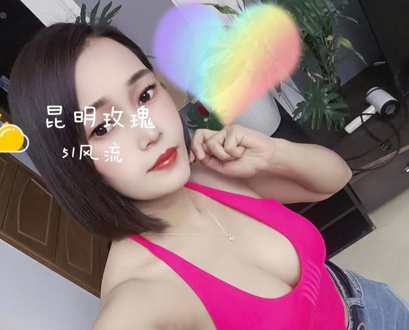 二刷骚玫瑰