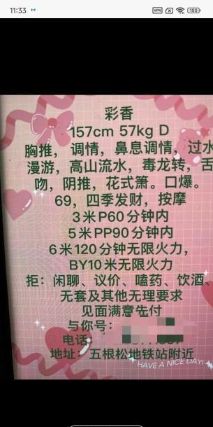 双飞熟女彩香