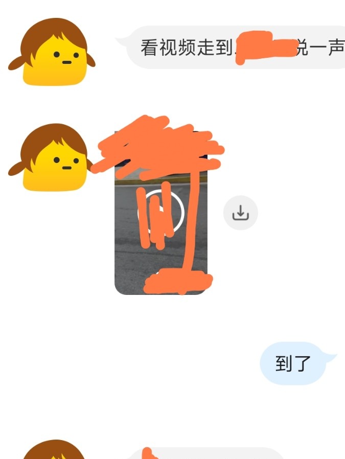 青岛微坦姐姐