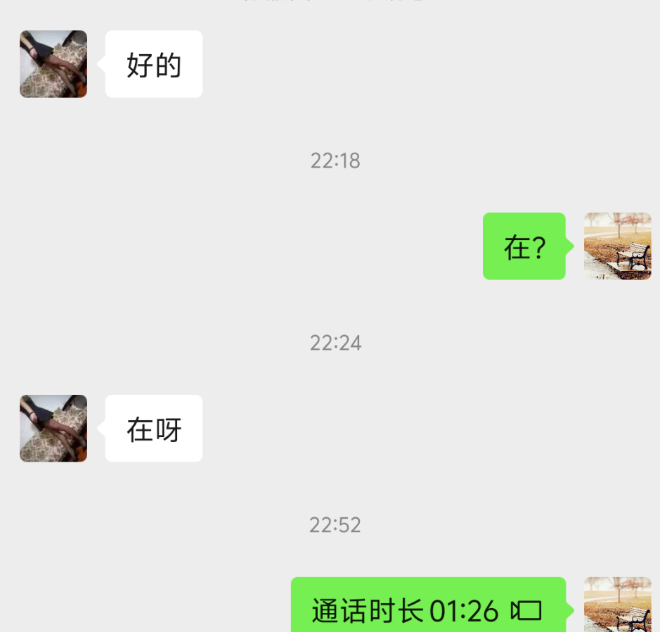 昆区苗条女
