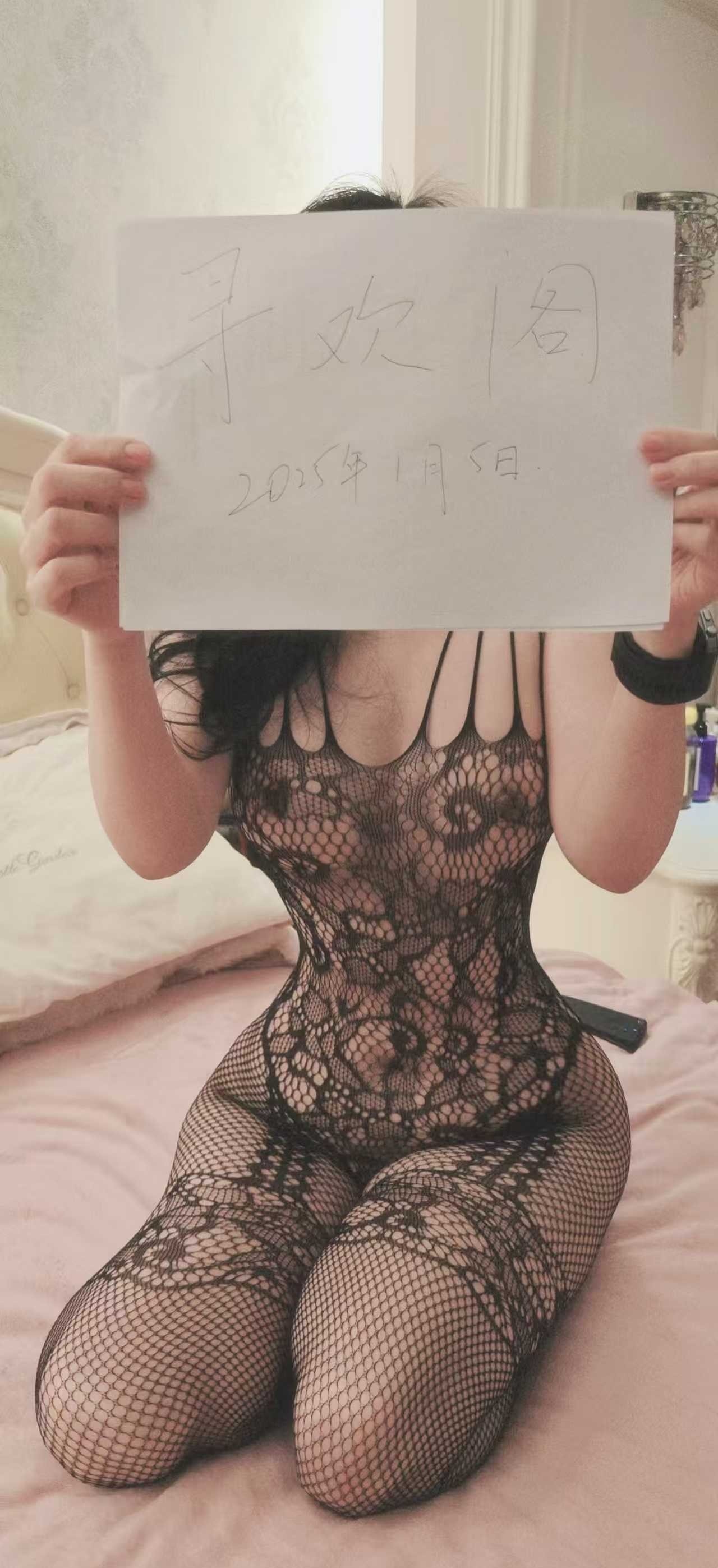 大屁股良家