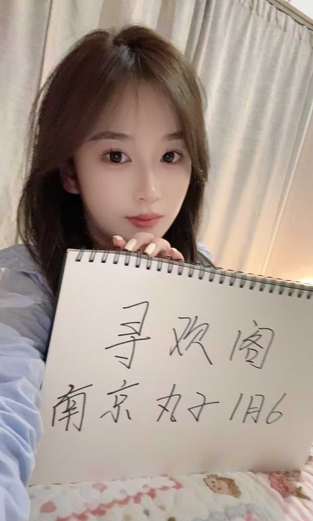建邺丸子本人