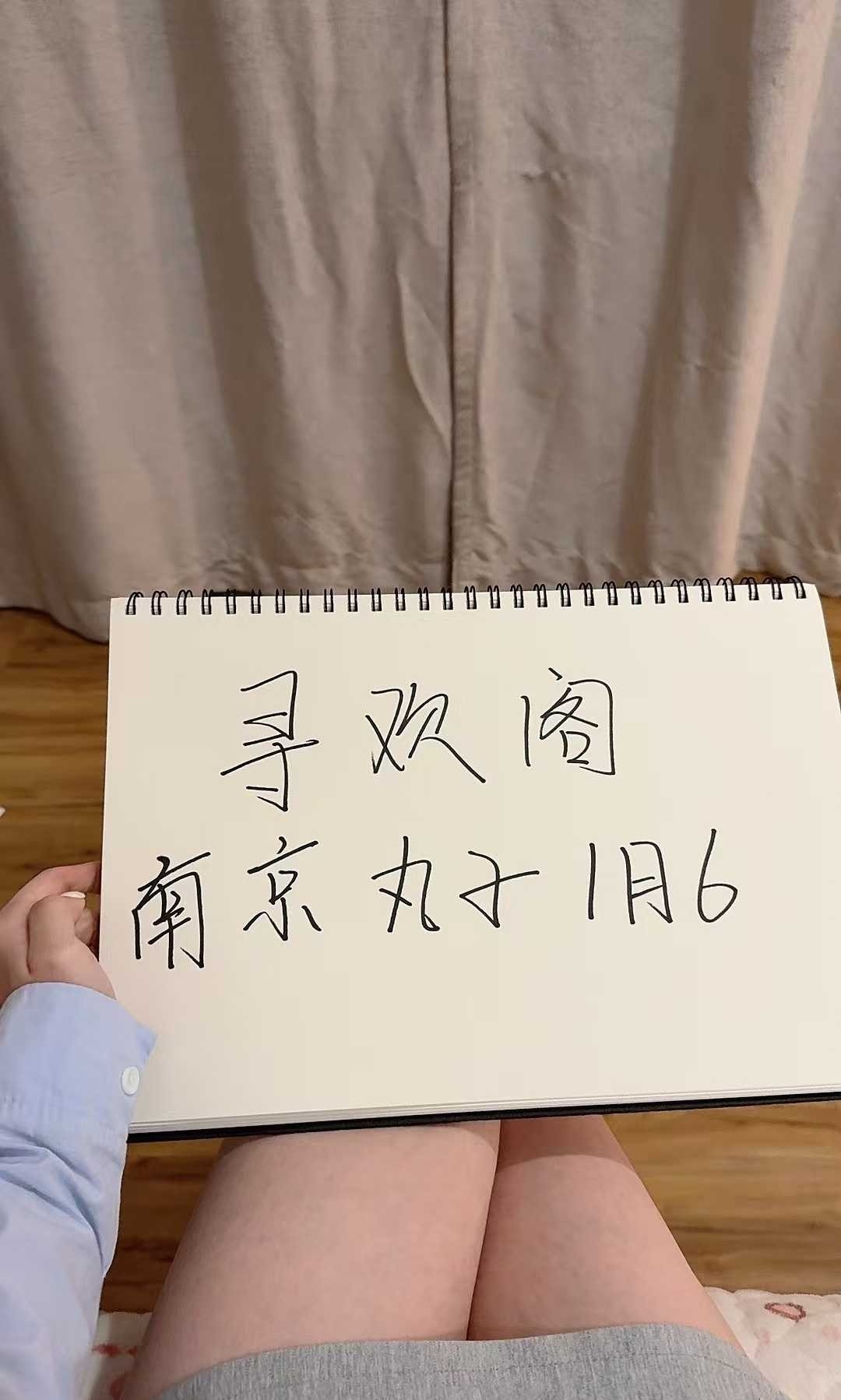 建邺丸子本人