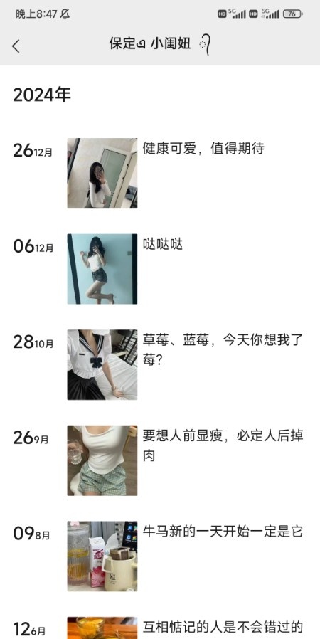 保定女友体验小美女
