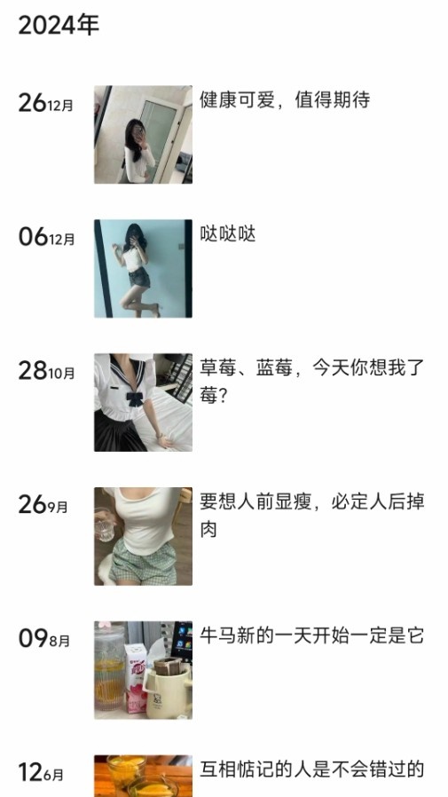 保定女友体验小美女