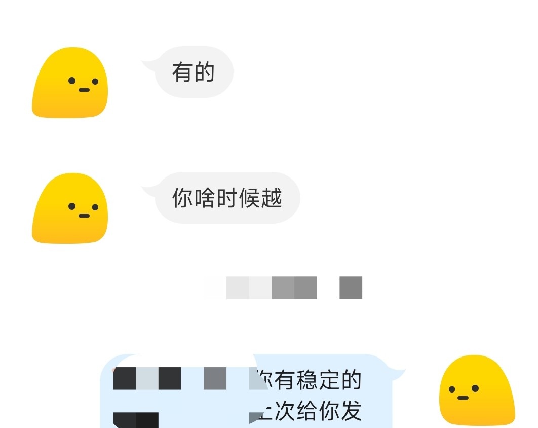 济南熟女