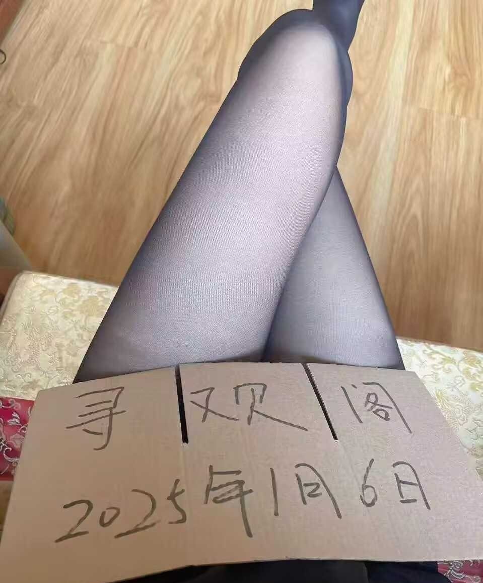服务系小少妇