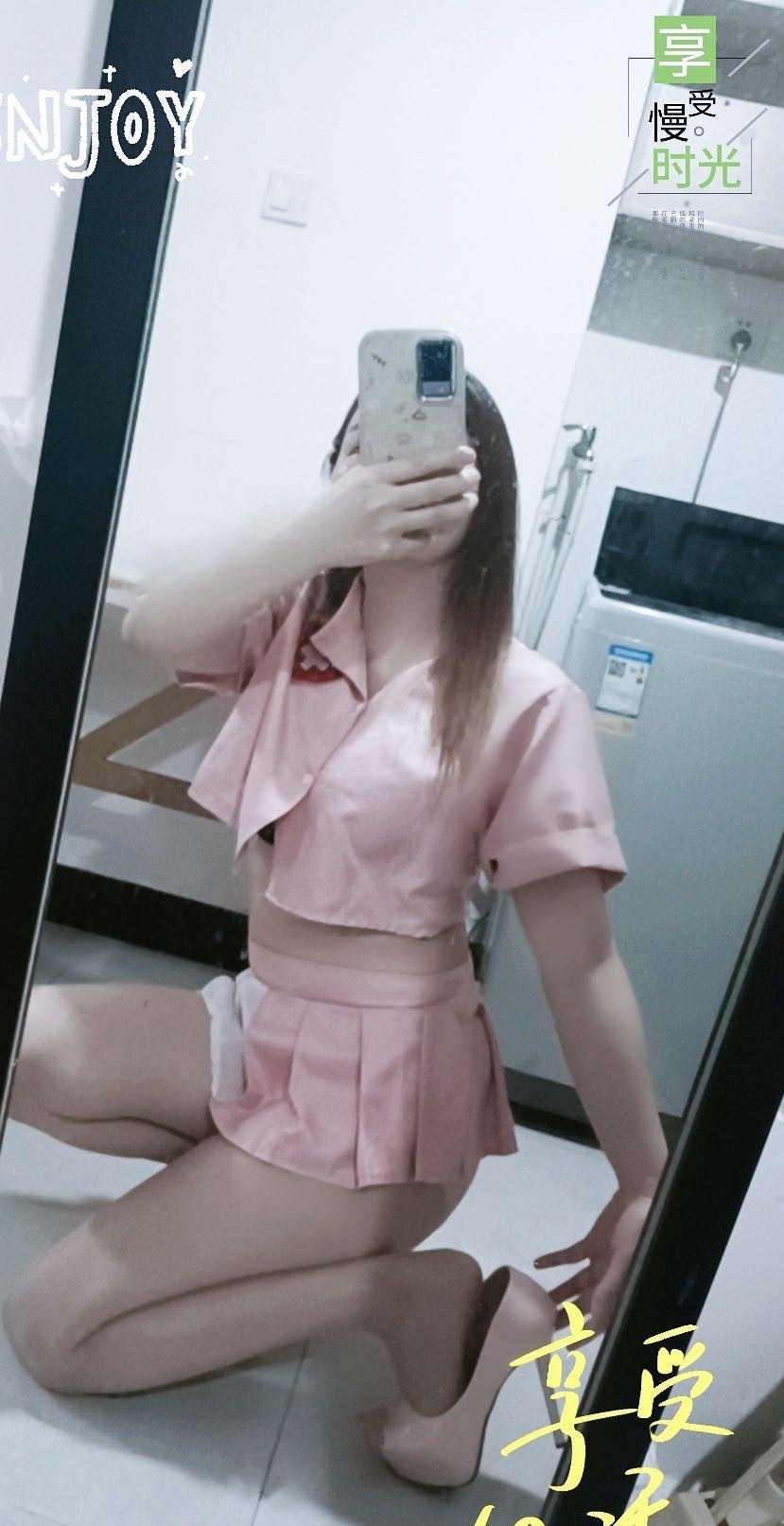 美少女服务