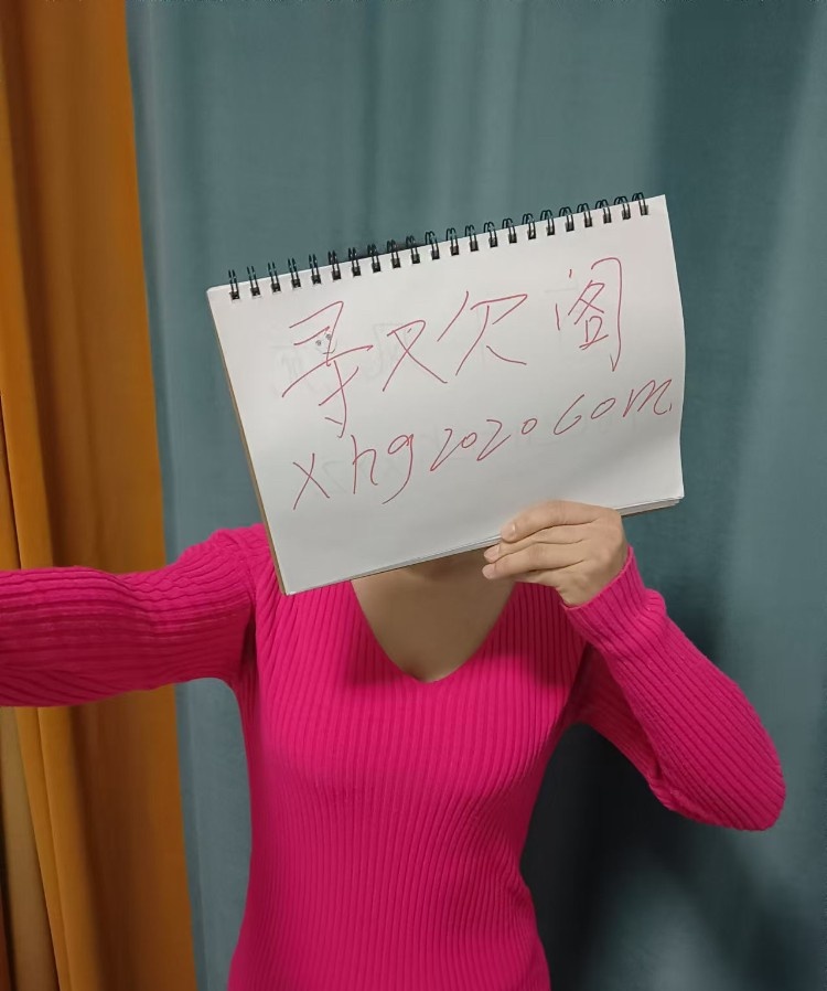 丰满圆润的少妇