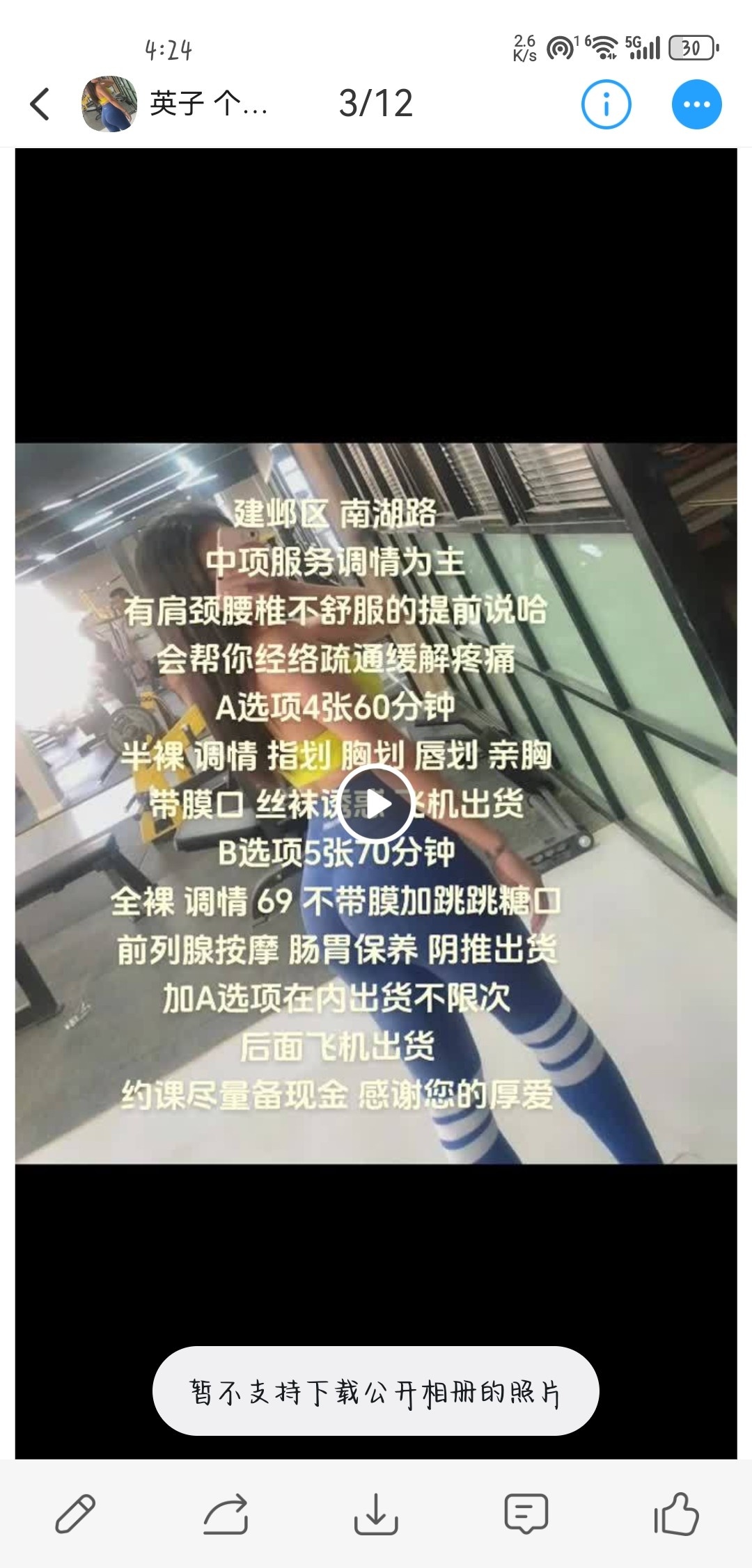 南京中项服务