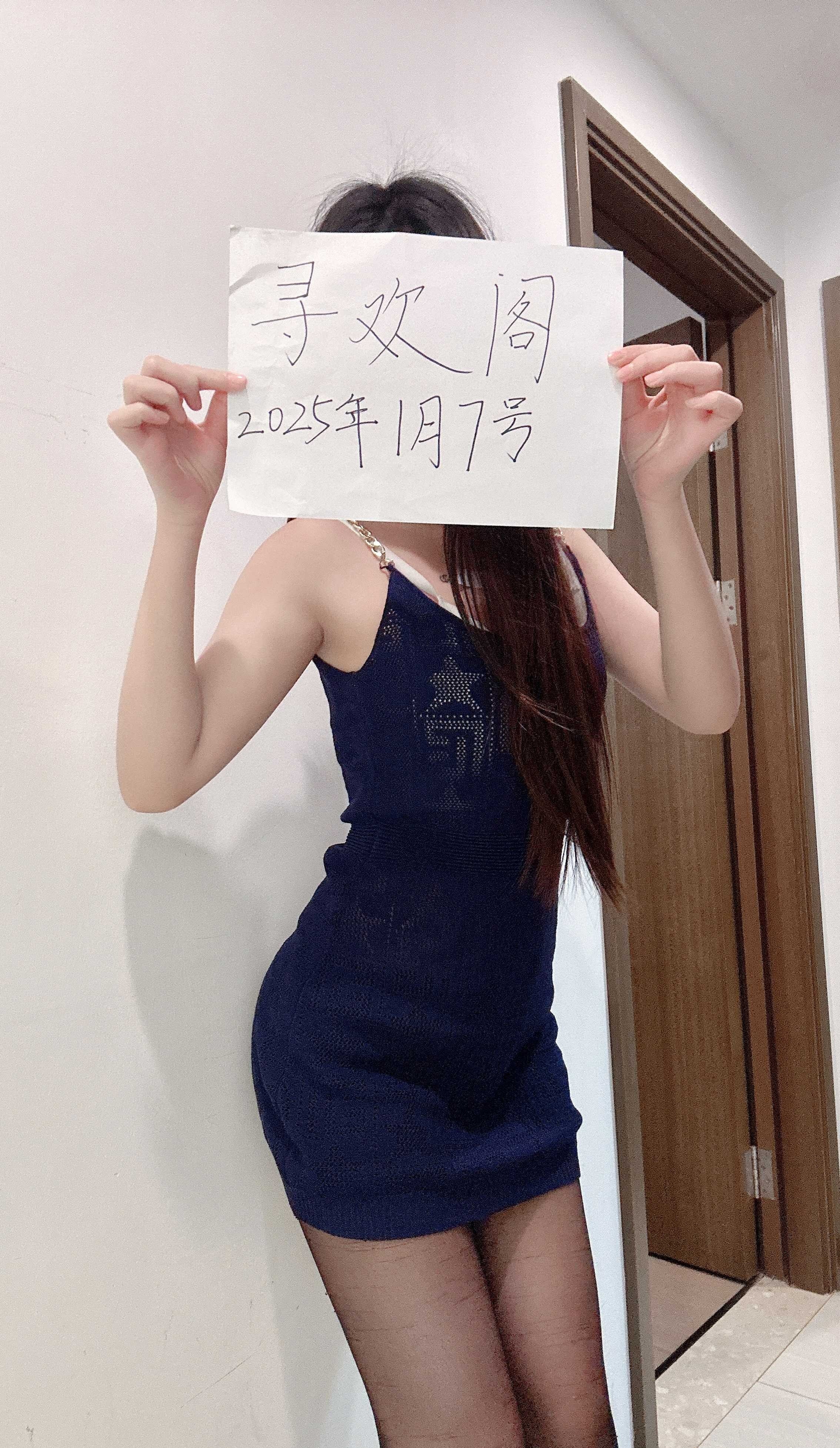 哈密小妮子