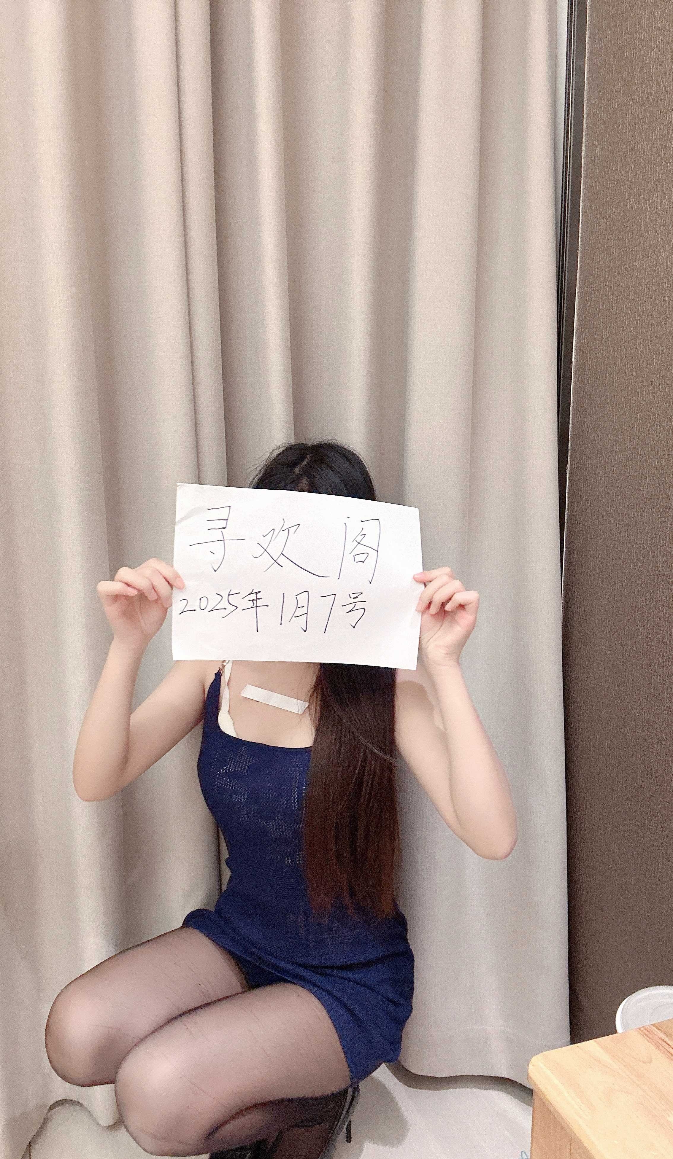 哈密小妮子