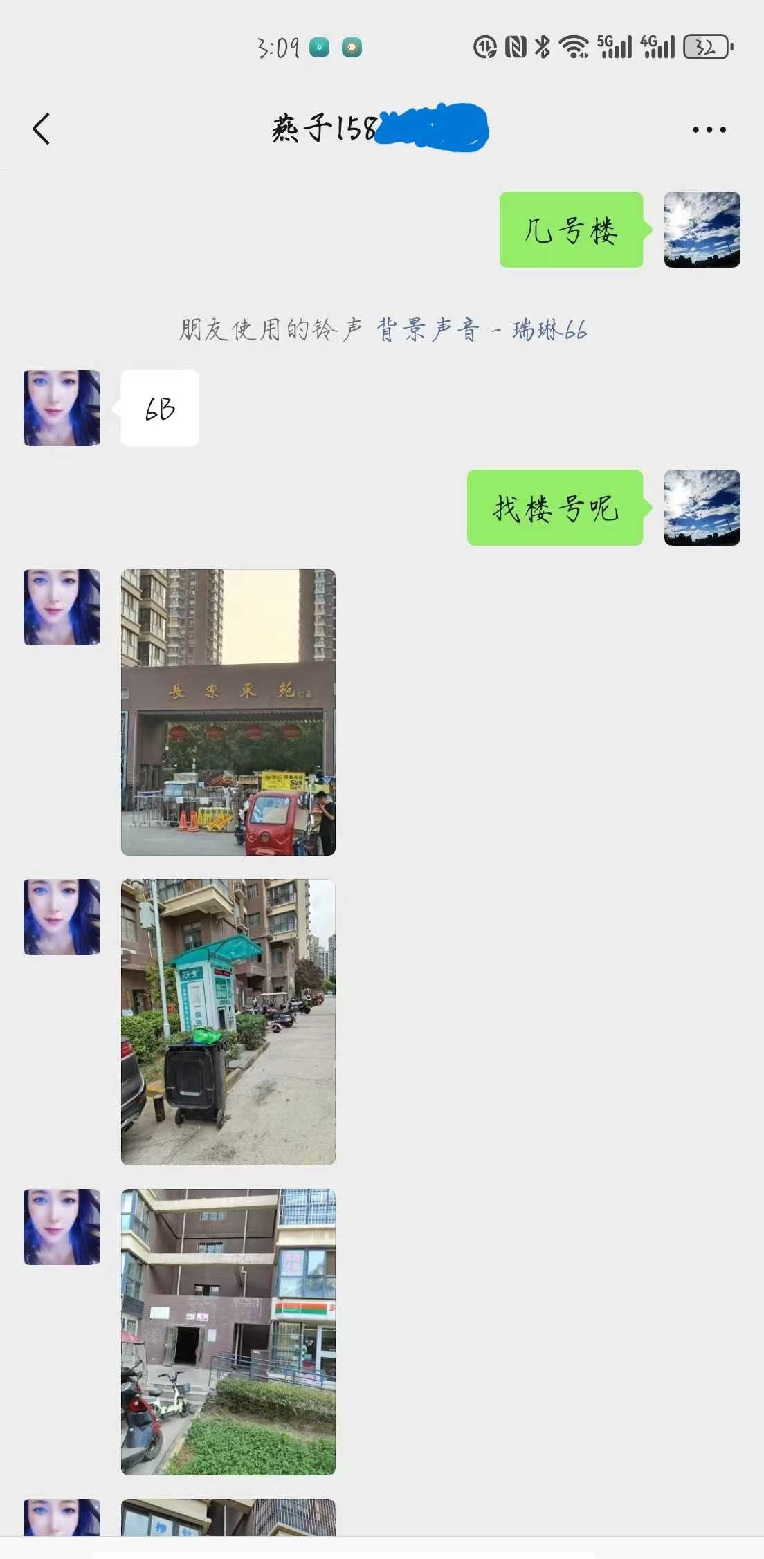 北郊高铁站附近兼职