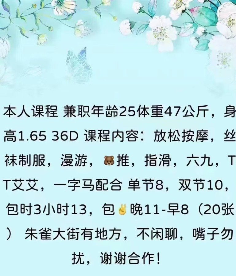 一字马少妇