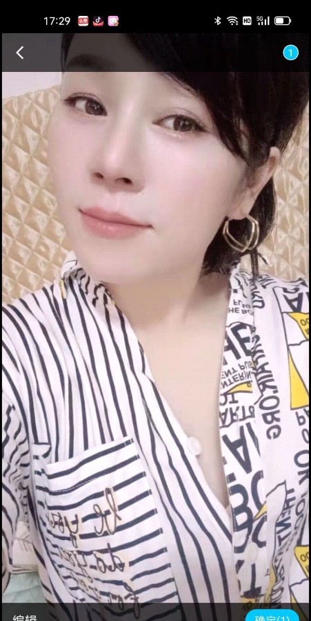 火炬少妇欣欣