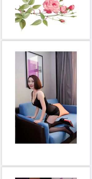海珠熟女雁雁