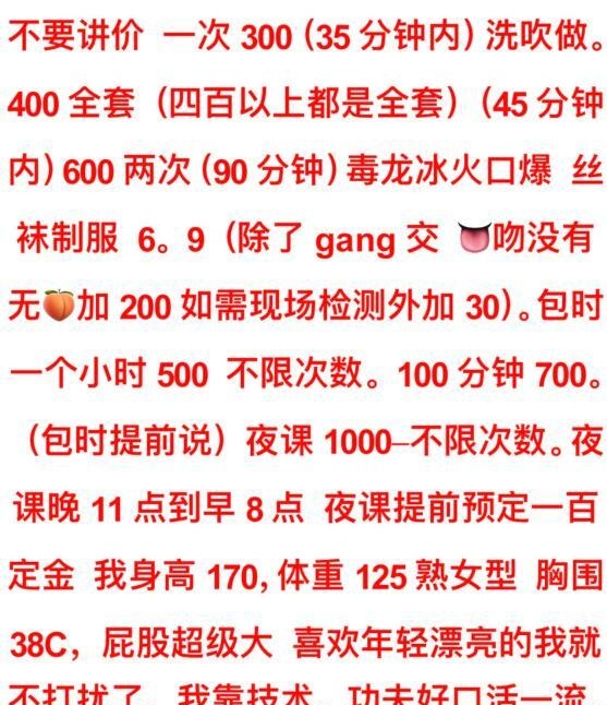 萧山可无套熟女