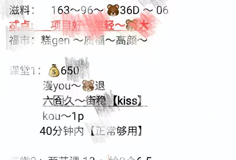 大奶舌吻妹子