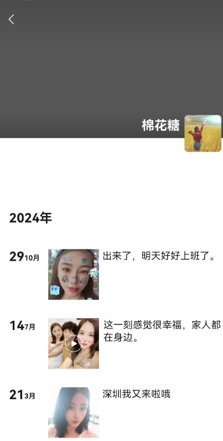 福永性价比很高的小姐姐