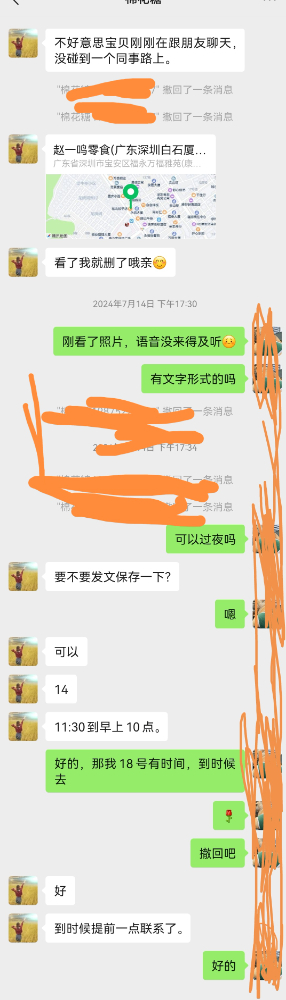 福永性价比很高的小姐姐