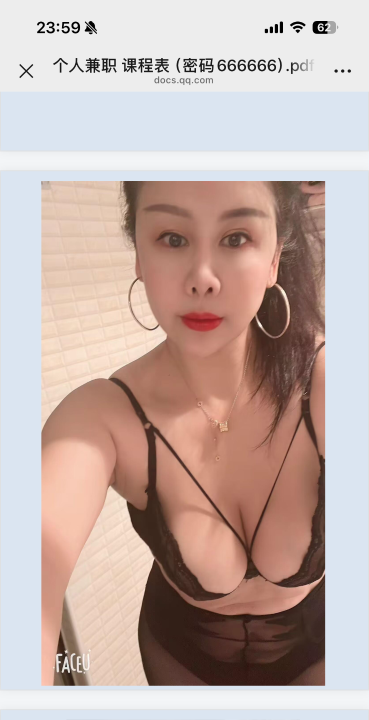 闵行区大波肥臀熟女