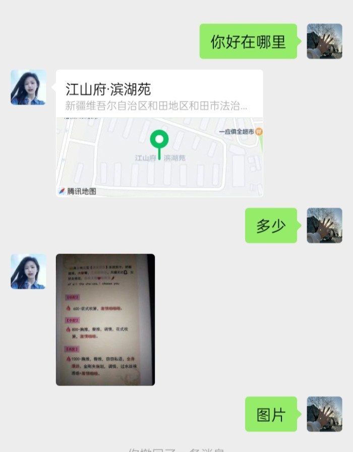 和田大票亮
