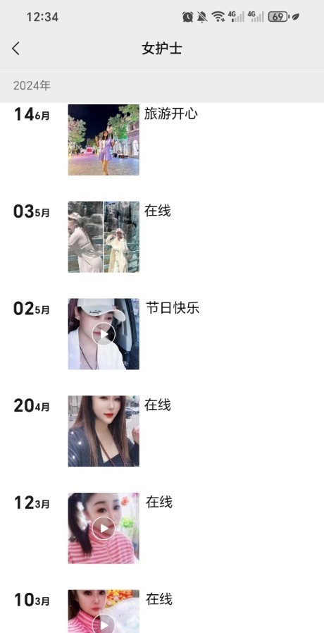 沈阳兼职