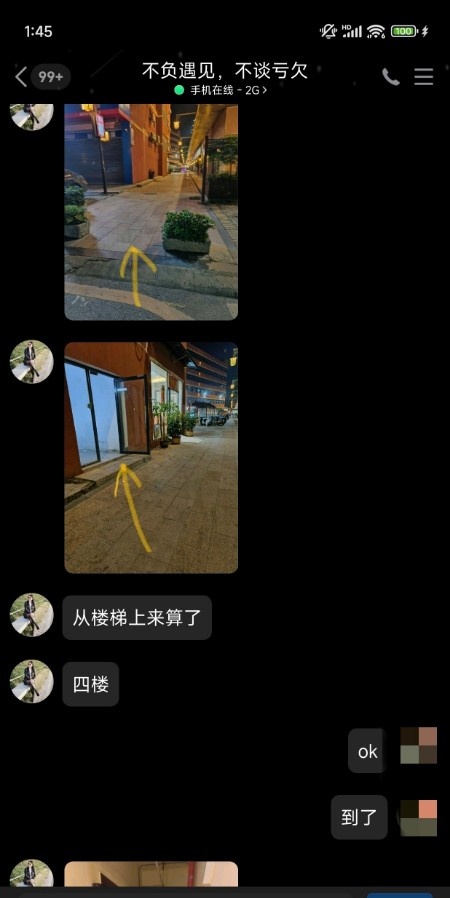 深圳光明兼职雪儿姐姐