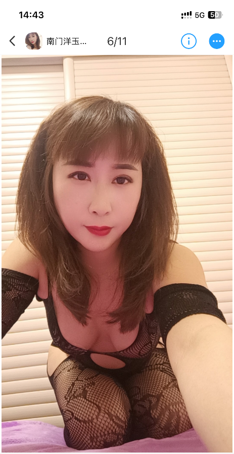 微熟女姐姐