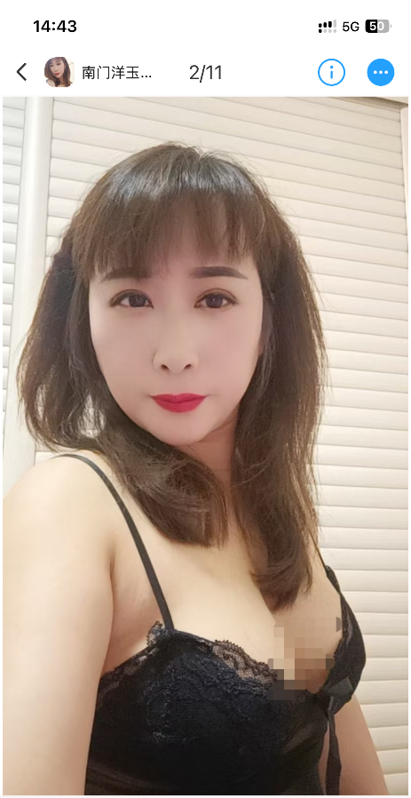 微熟女姐姐