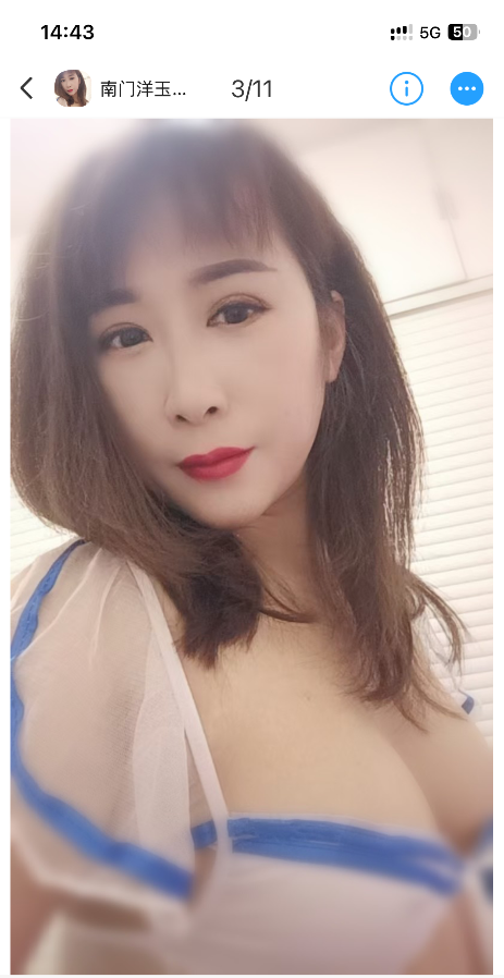 微熟女姐姐
