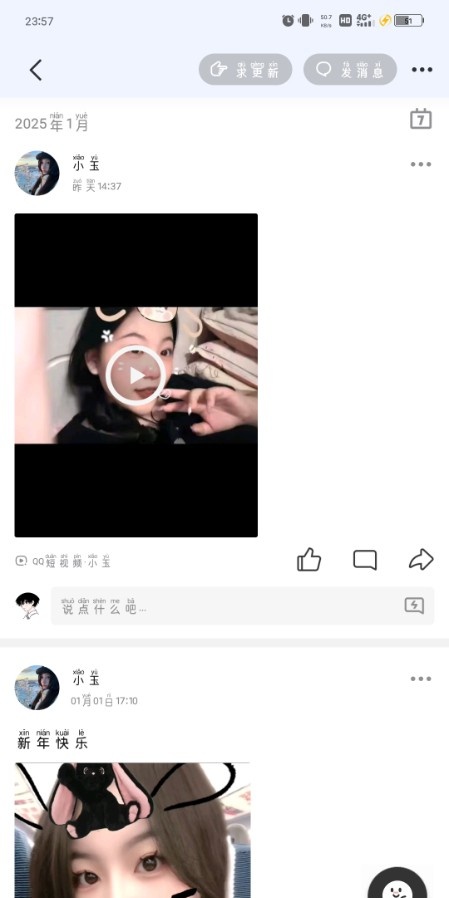 G奶年轻