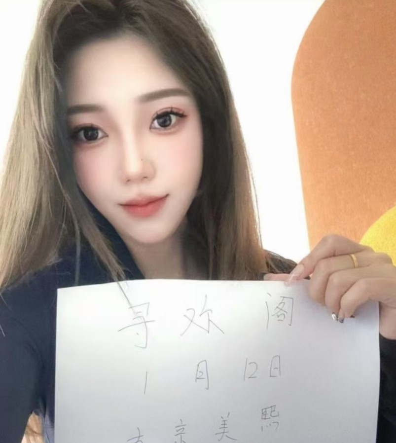 建邺漂亮妹子美熙老师