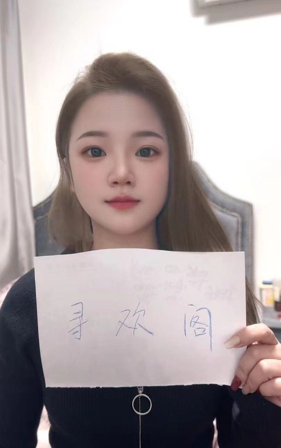 长腿性感的安然