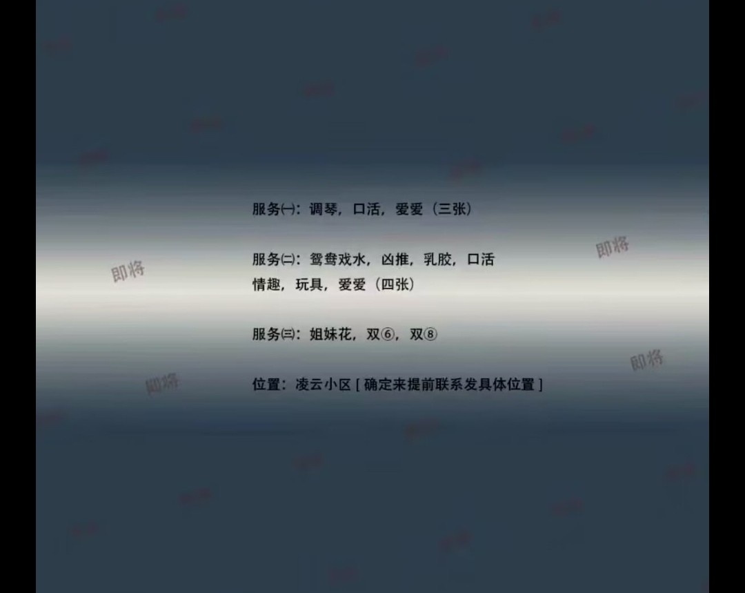 义乌可双飞少妇