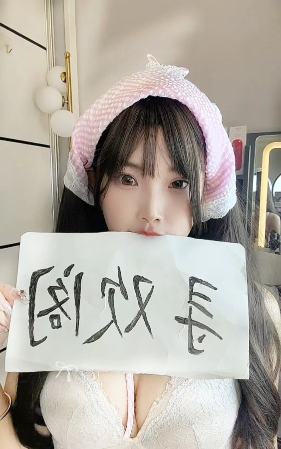 天河萝莉小女友