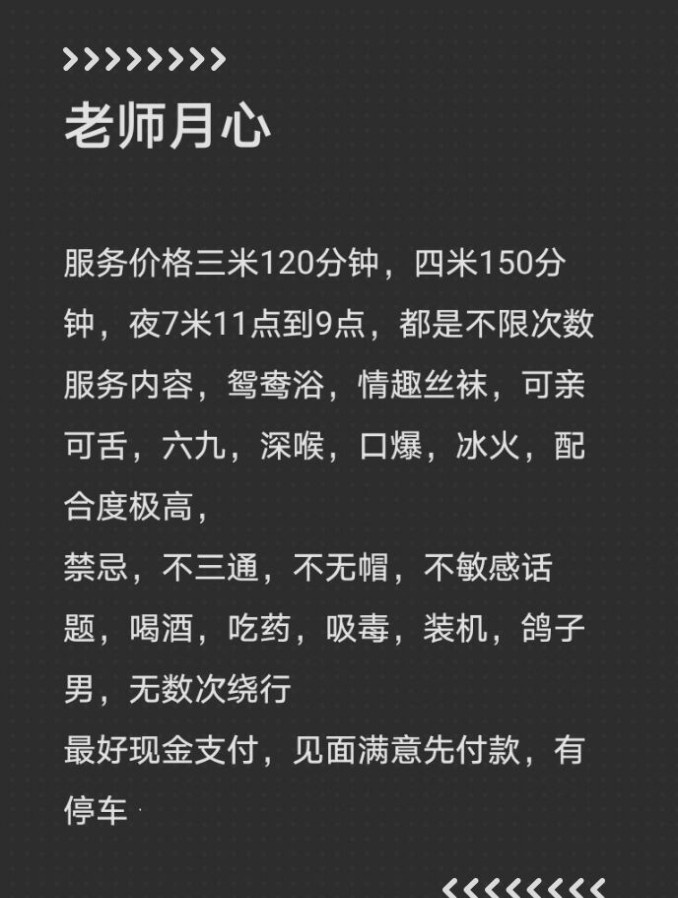 郫都性价比楼凤
