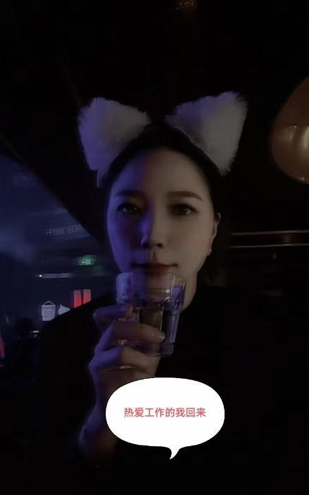 出击苏州薇娅