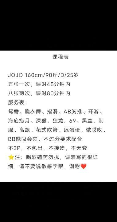 jojo老师