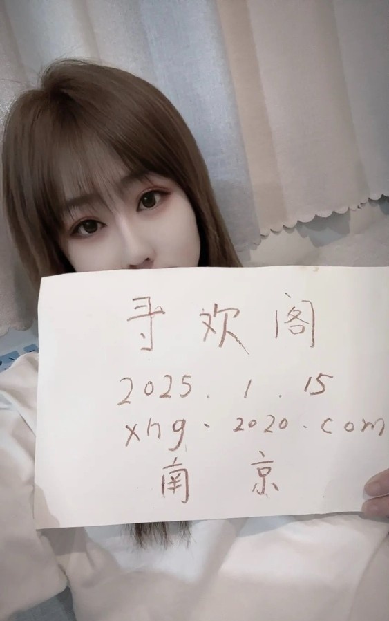 江宁莹姐