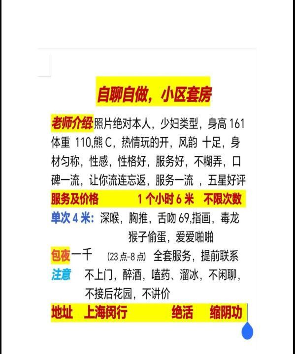 能吸会夹翠翠老师