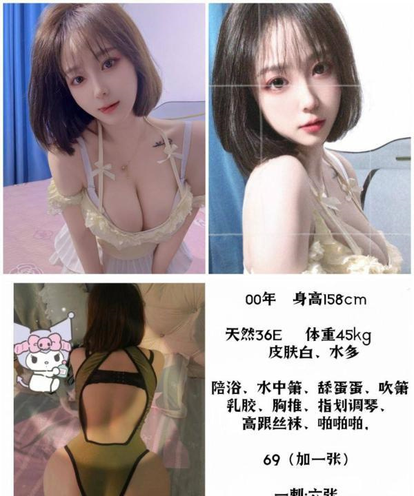 福州E奶妹子画画