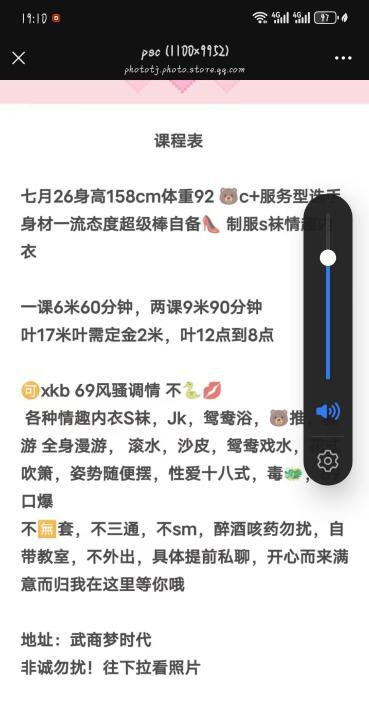 武昌服务型选手七月