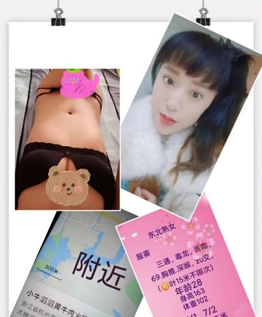 滨江三通老师