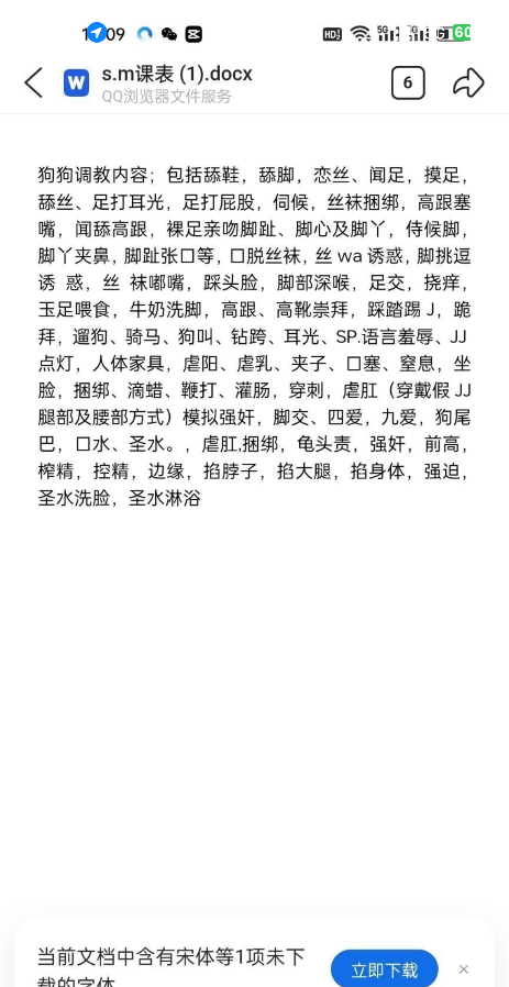合肥女王s