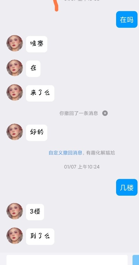 义乌熟女服务到位