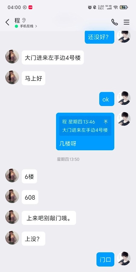 很漂亮的小姐姐