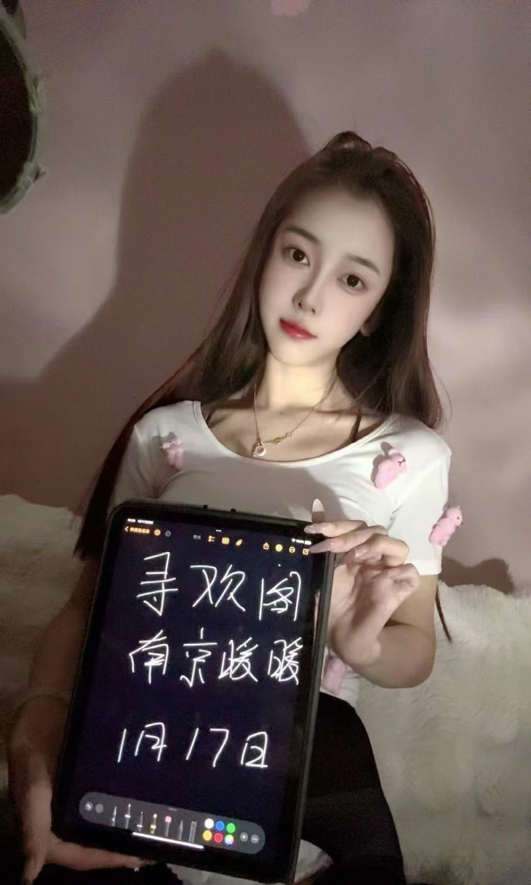 身材极好又瘦的高颜值妹子