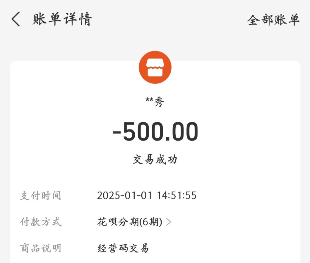 嘉禾望岗少妇