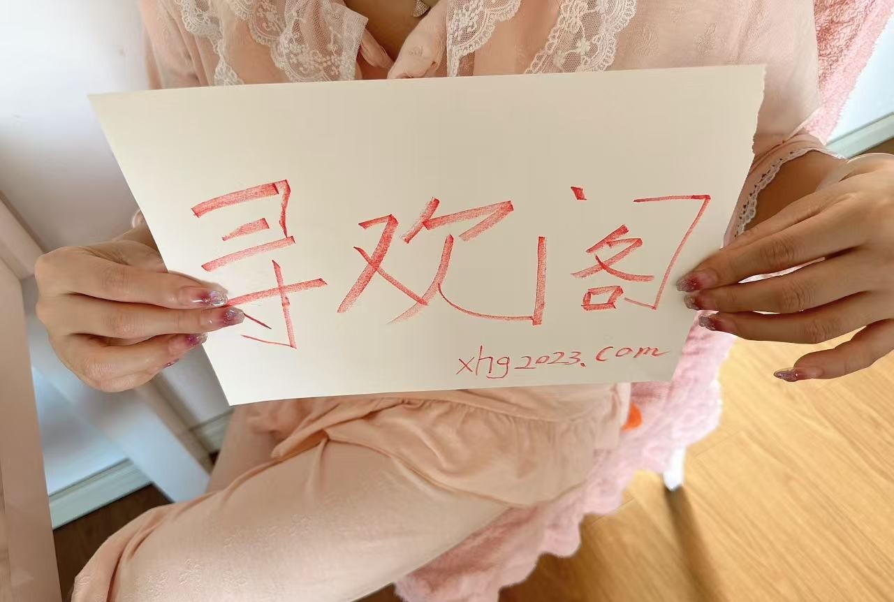 哈尔滨泻火少妇